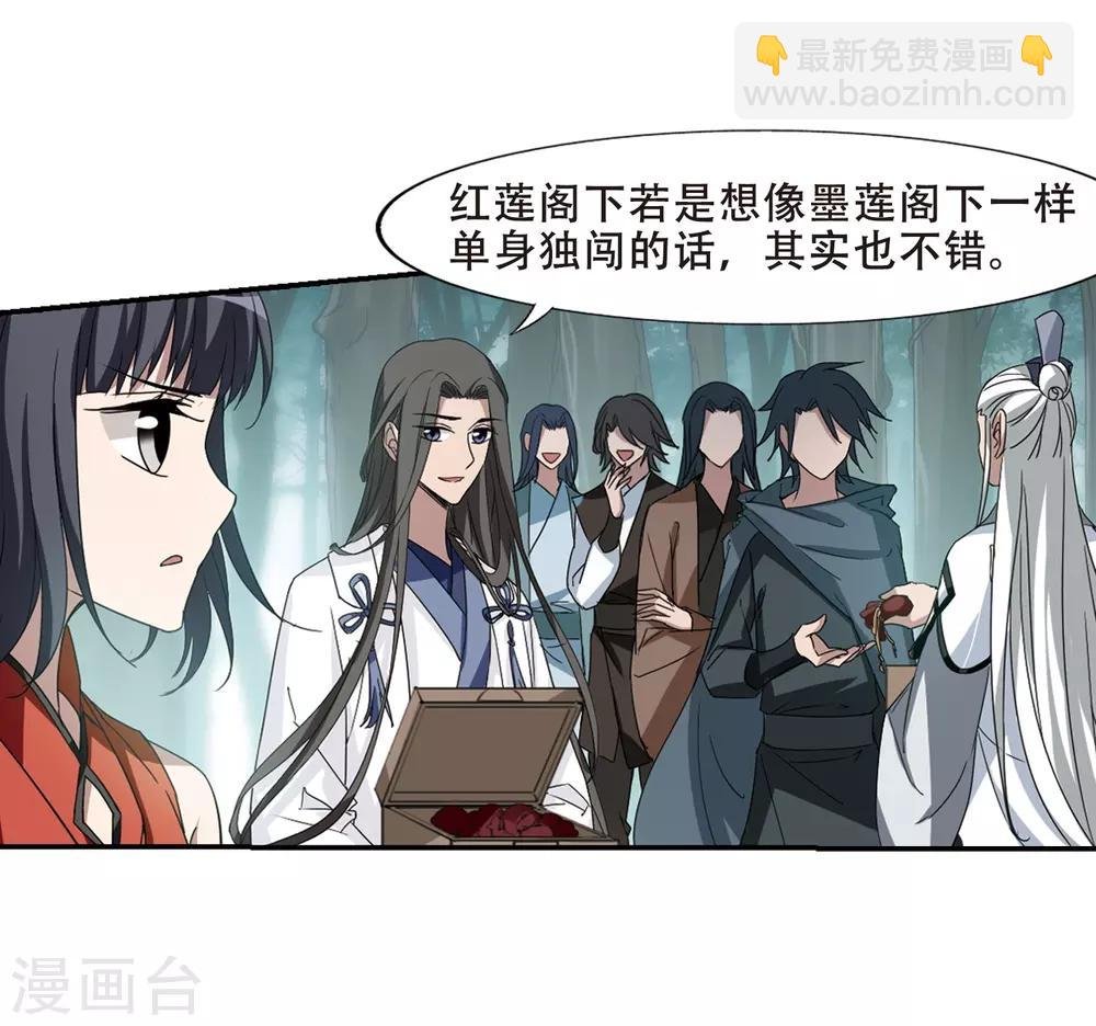第354话 修罗之城2(1)