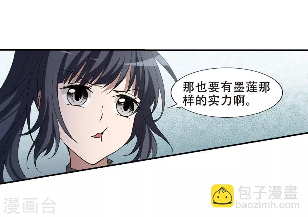 第354话 修罗之城2(1)