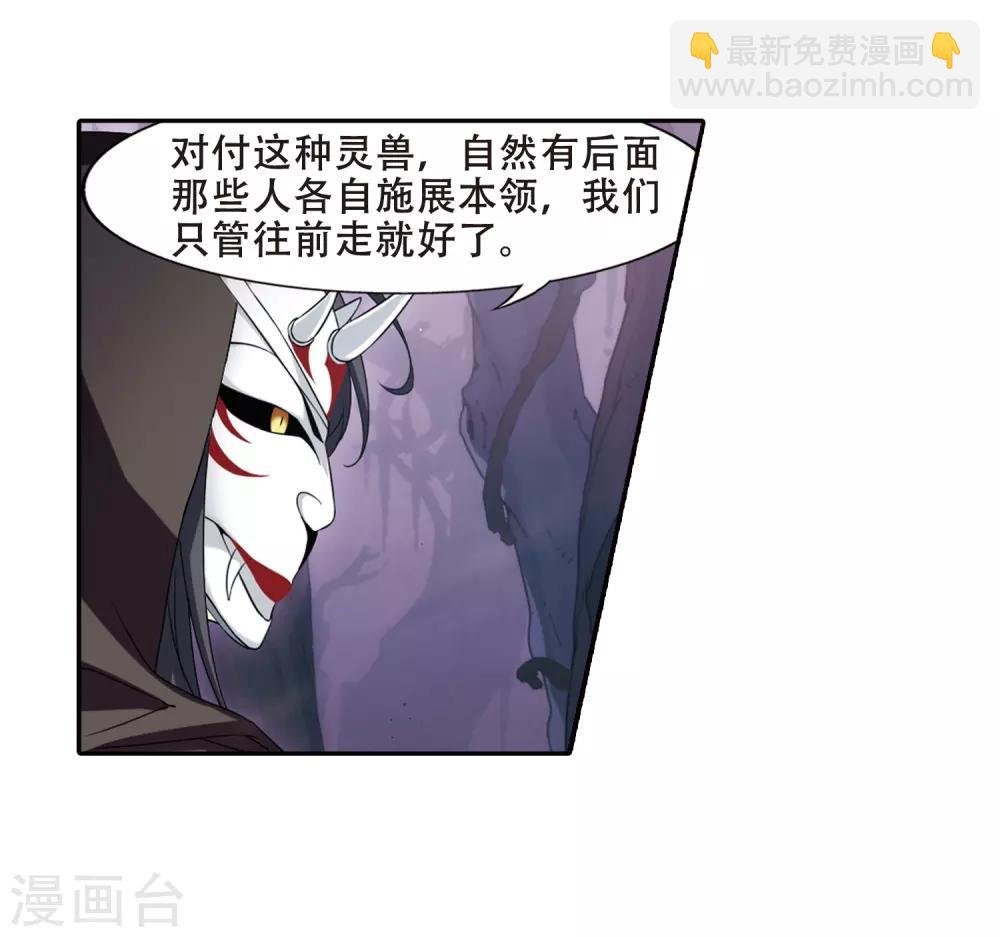 第354话 修罗之城2(1)