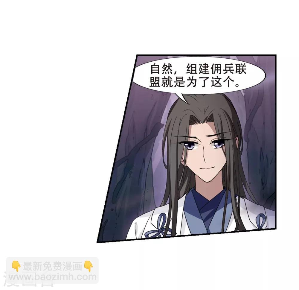 第354话 修罗之城2(1)