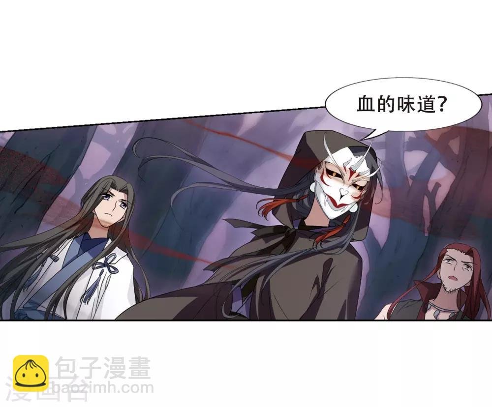 第354话 修罗之城2(1)
