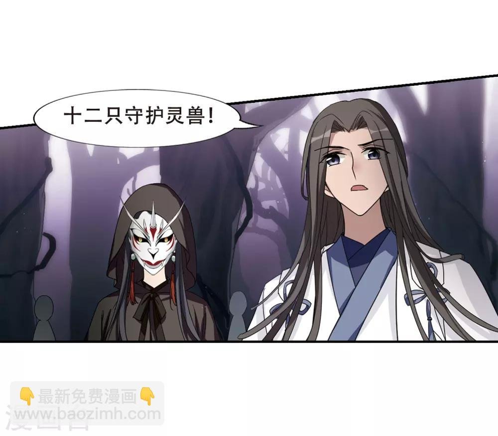 第354话 修罗之城2(1)