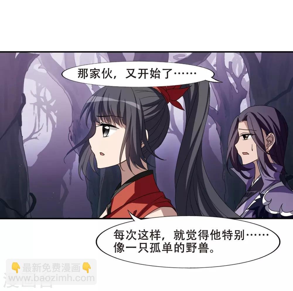 第354话 修罗之城2(1)