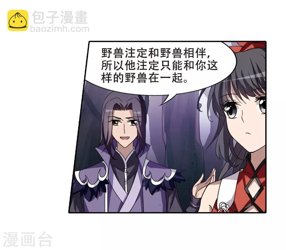 第354话 修罗之城2(1)