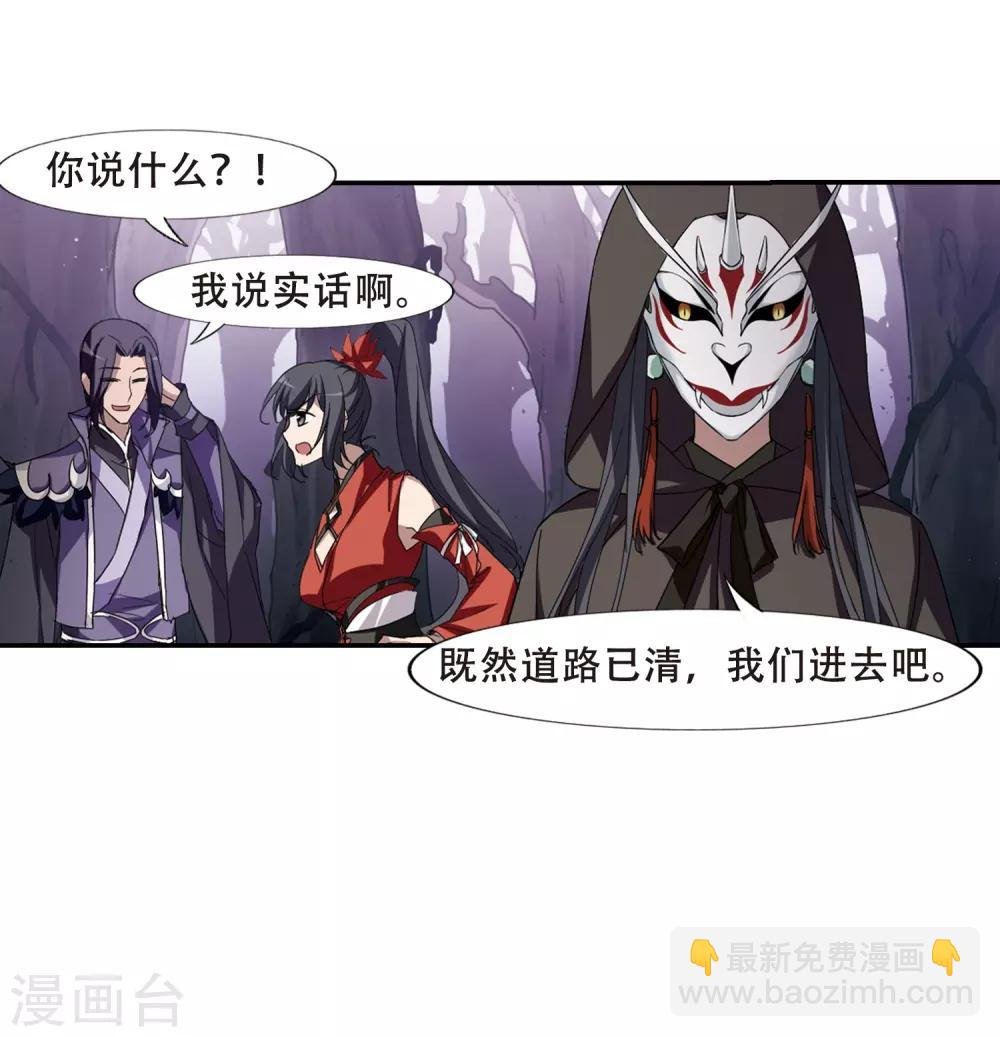 第354话 修罗之城2(1)