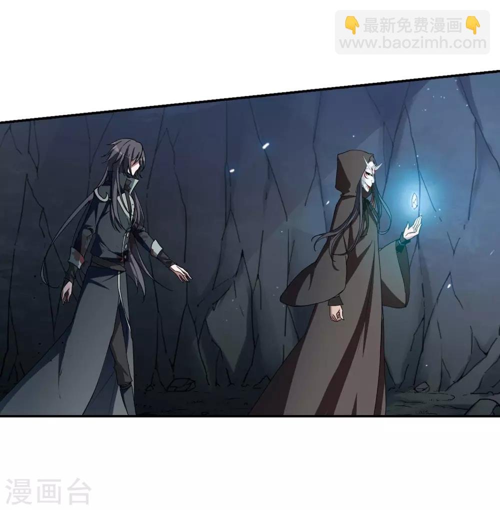 第355话 修罗之城2(2)