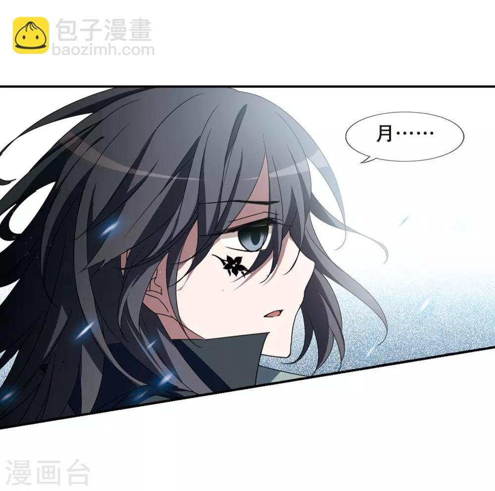 第355话 修罗之城2(2)
