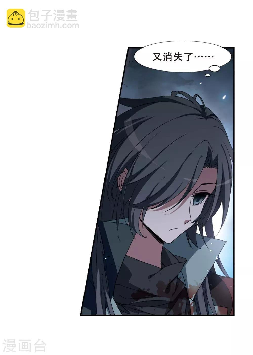 第355话 修罗之城2(2)