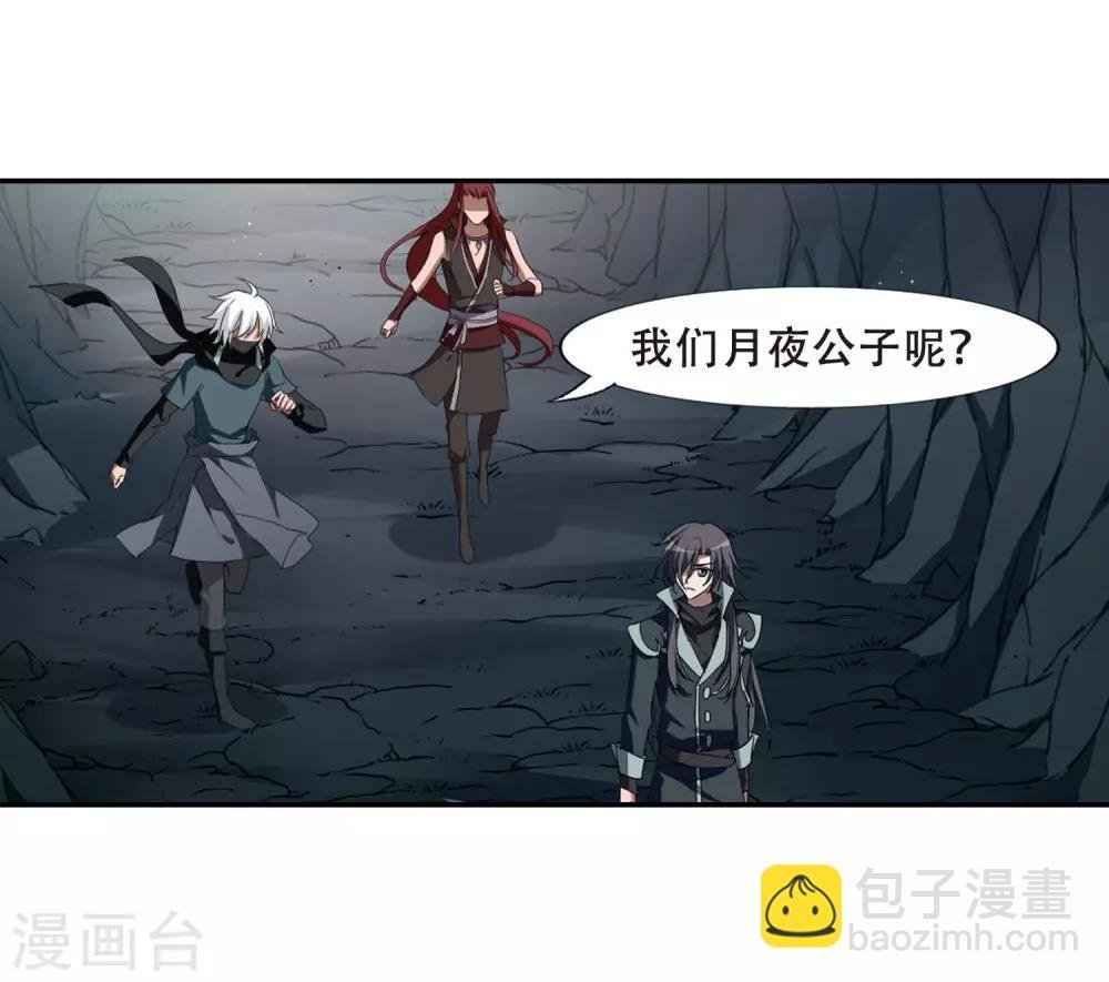 第355话 修罗之城2(2)
