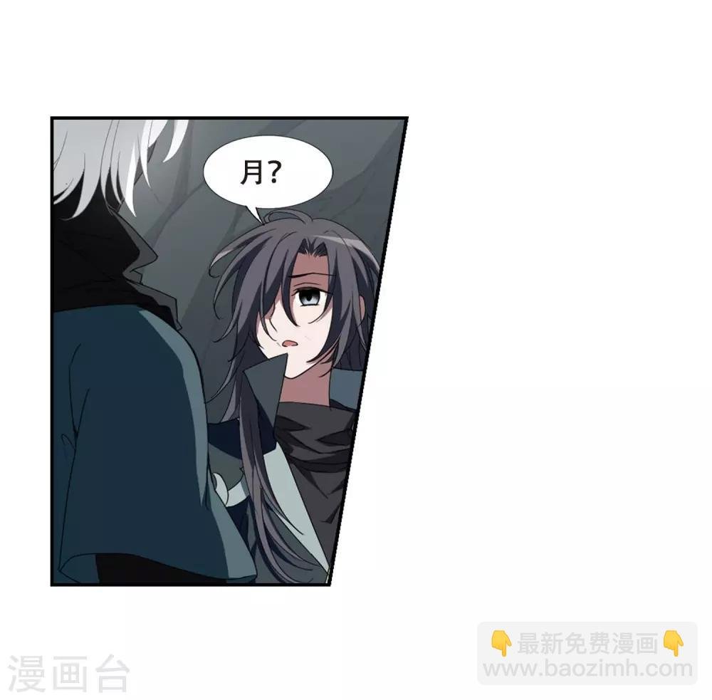 第355话 修罗之城2(2)