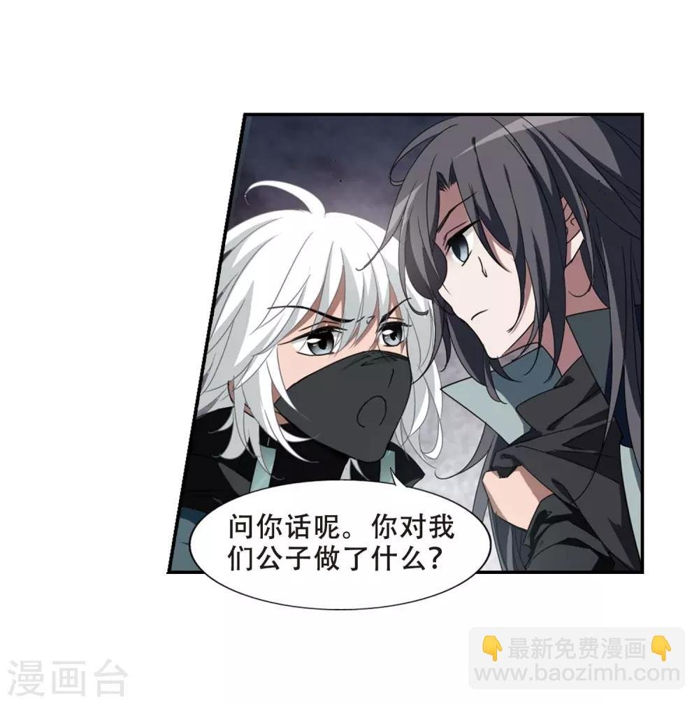 第355话 修罗之城2(2)