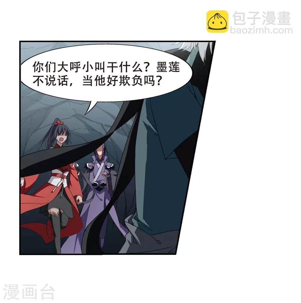 第355话 修罗之城2(2)