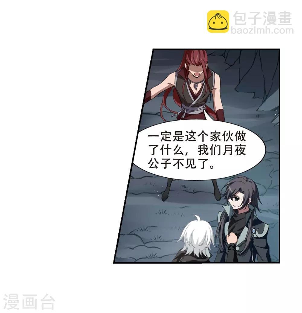 第355话 修罗之城2(2)