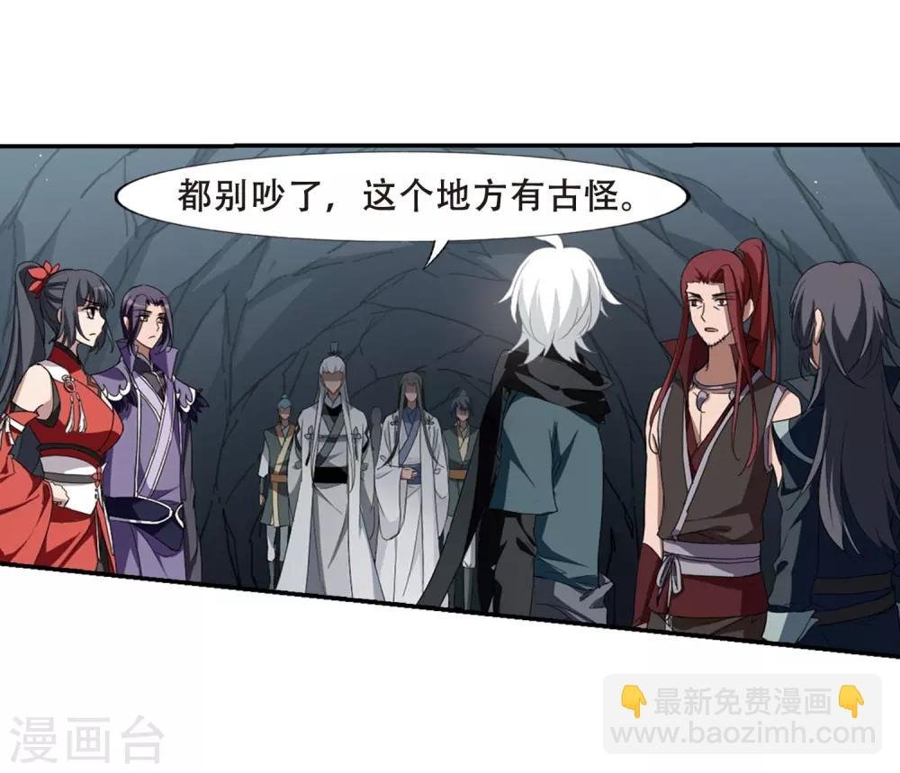 第355话 修罗之城2(2)