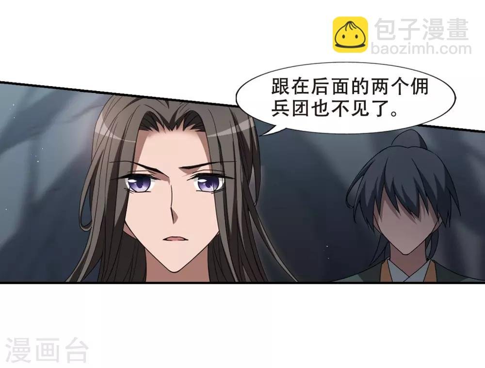 第355话 修罗之城2(2)