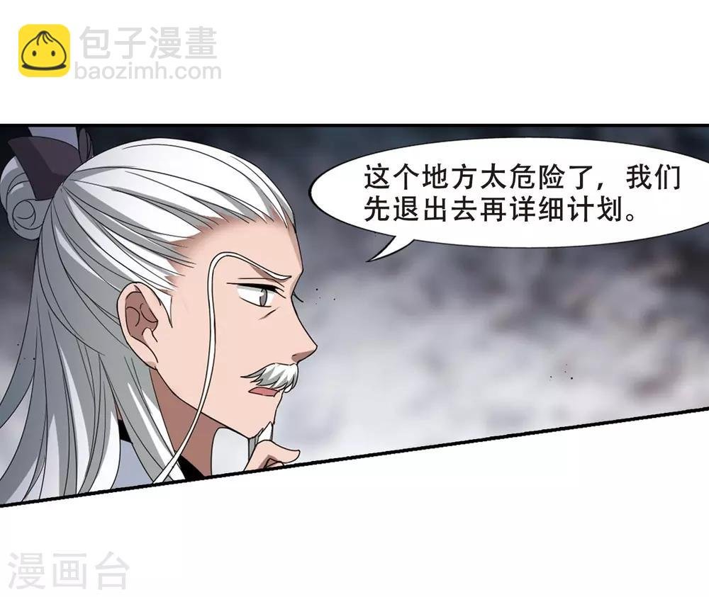 第355话 修罗之城2(2)