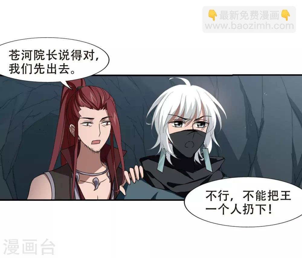 第355话 修罗之城2(2)