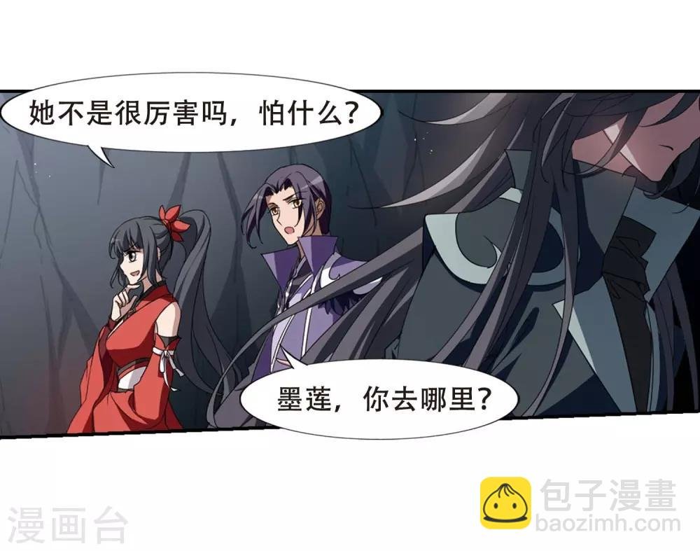 第355话 修罗之城2(2)
