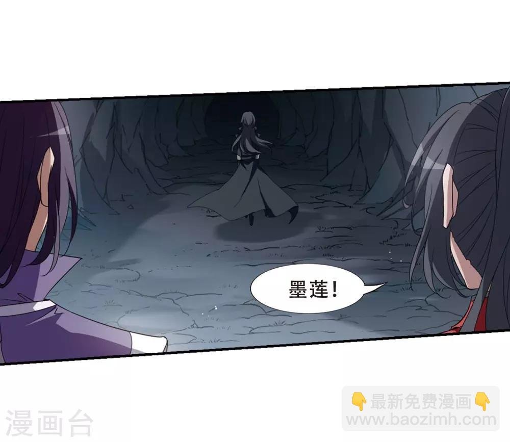 第355话 修罗之城2(2)
