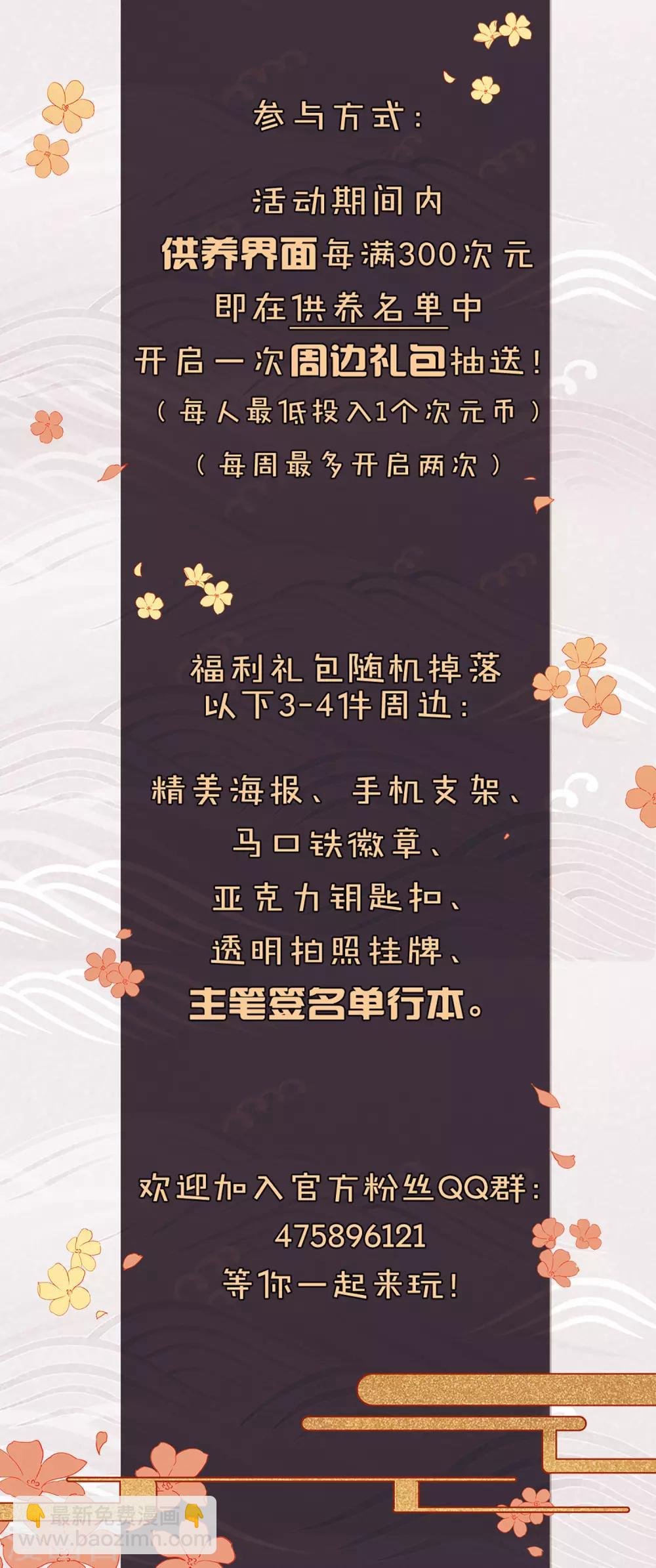 第355话 修罗之城2(2)