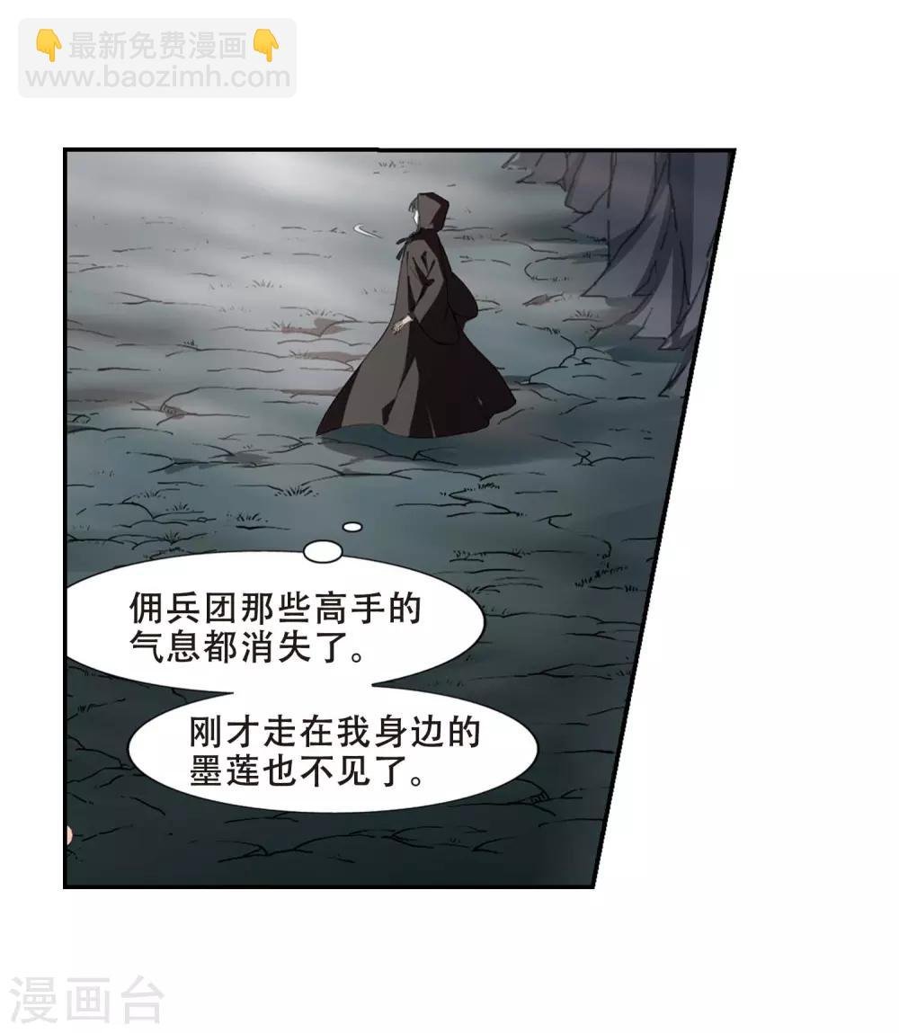 第356话 前来赴约1