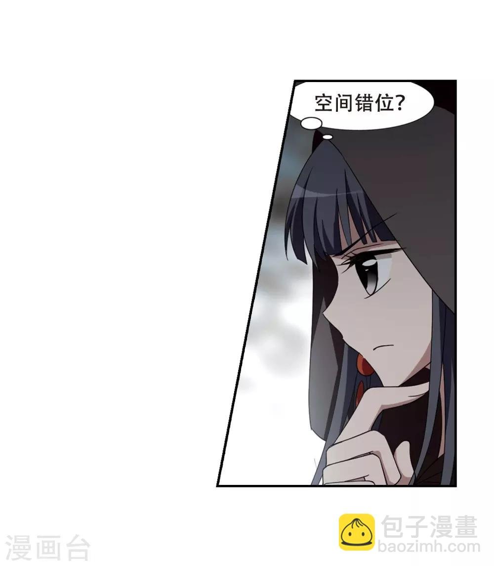 第356话 前来赴约1