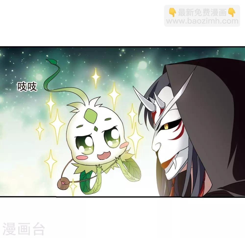 第356话 前来赴约1