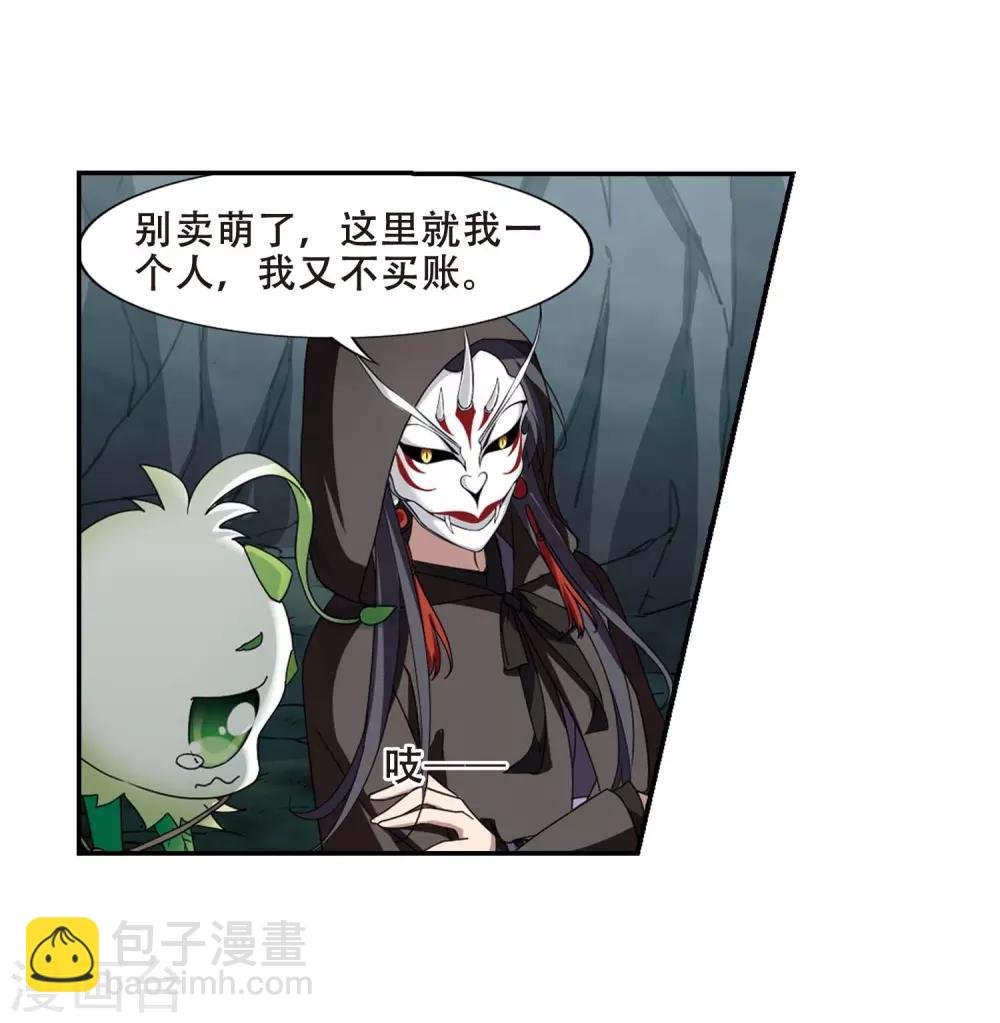 第356话 前来赴约1