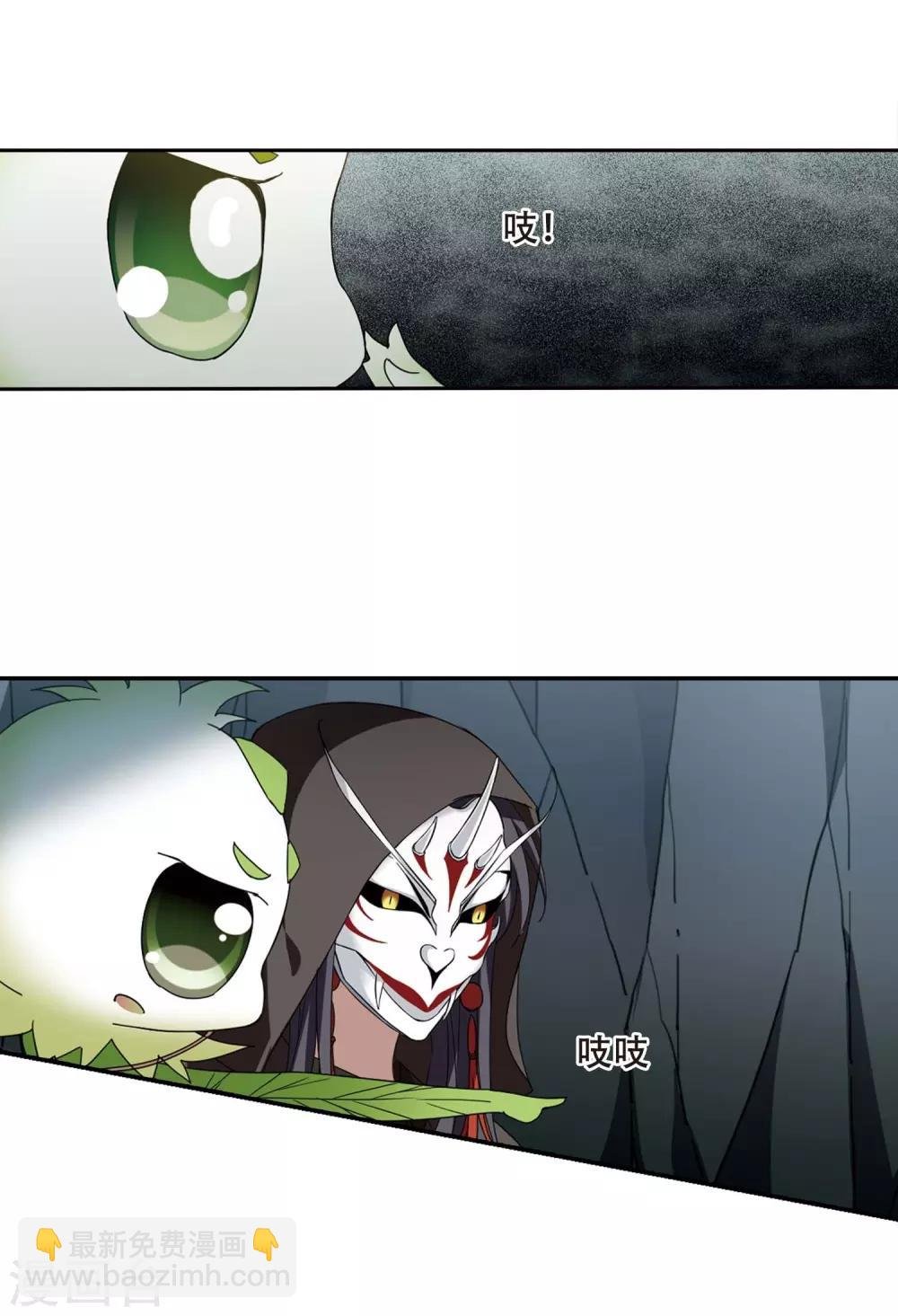 第356话 前来赴约1
