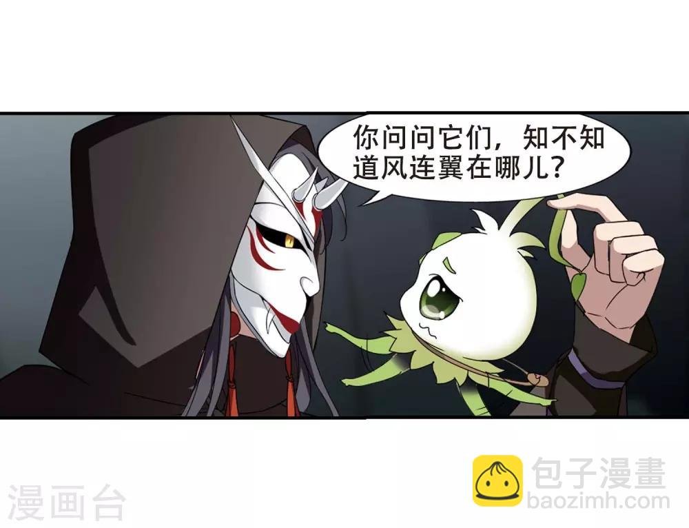 第356话 前来赴约1