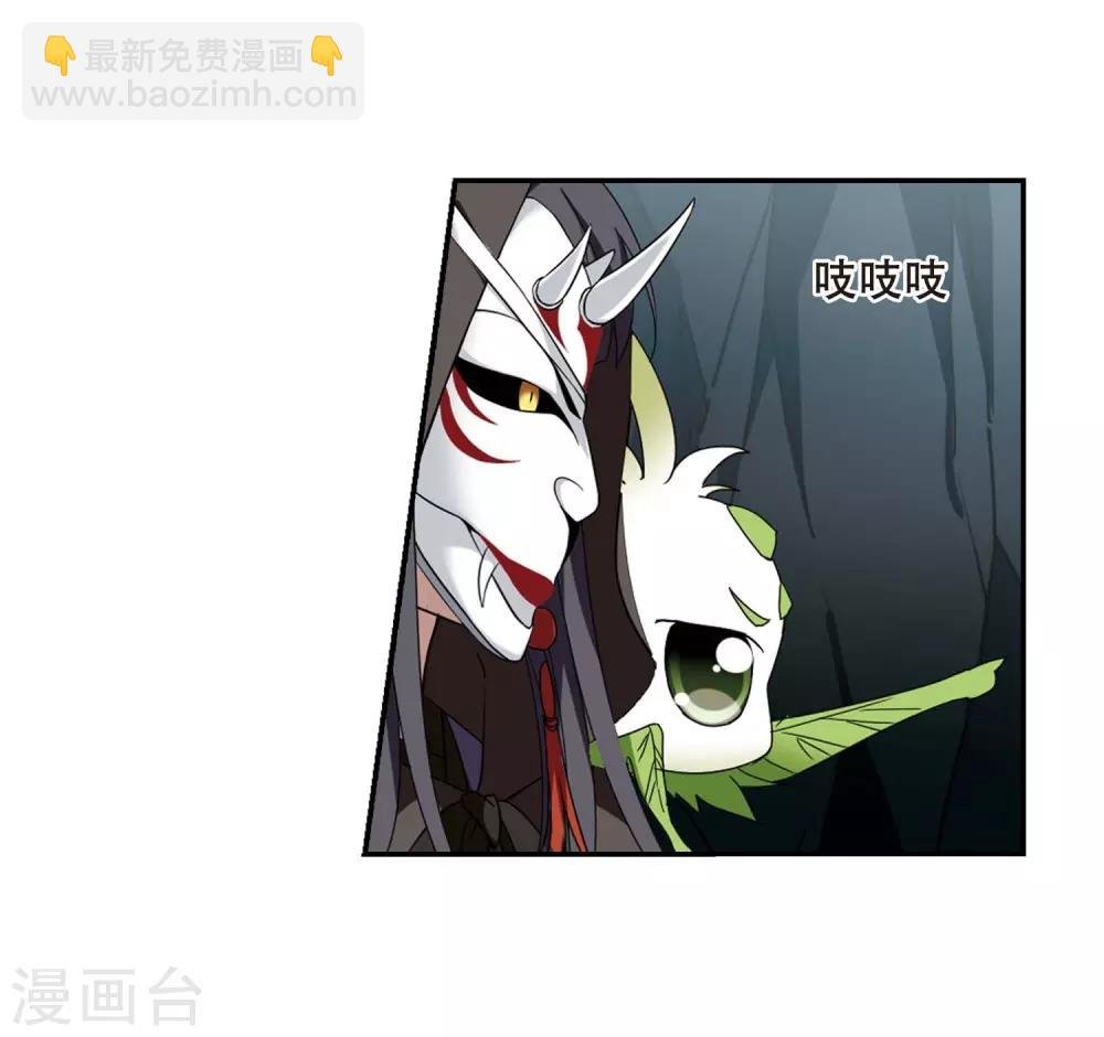 第356话 前来赴约1