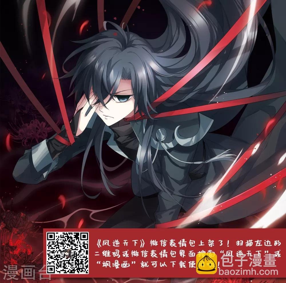第356话 前来赴约1