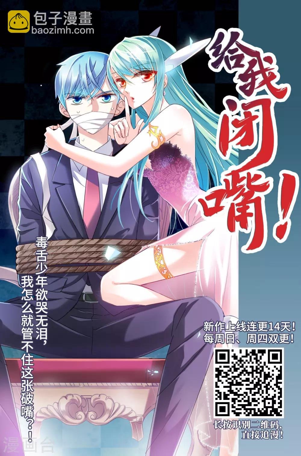 第356话 前来赴约1