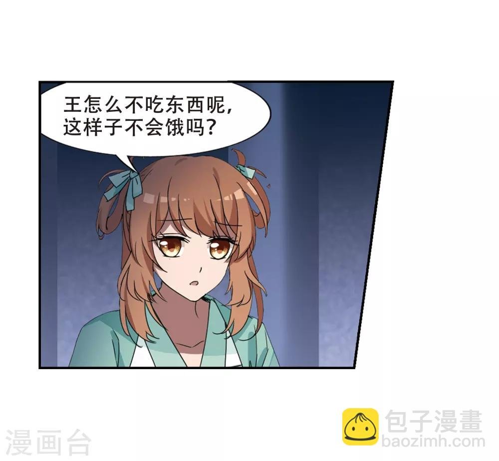 第357话 前来赴约2(1)
