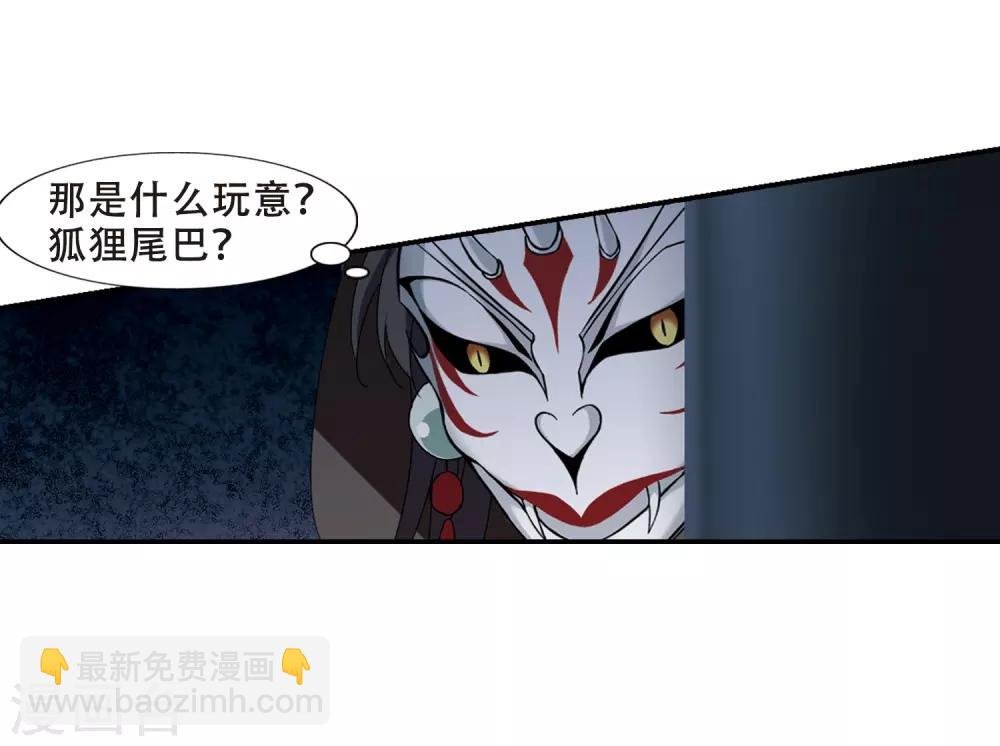 第357话 前来赴约2(1)