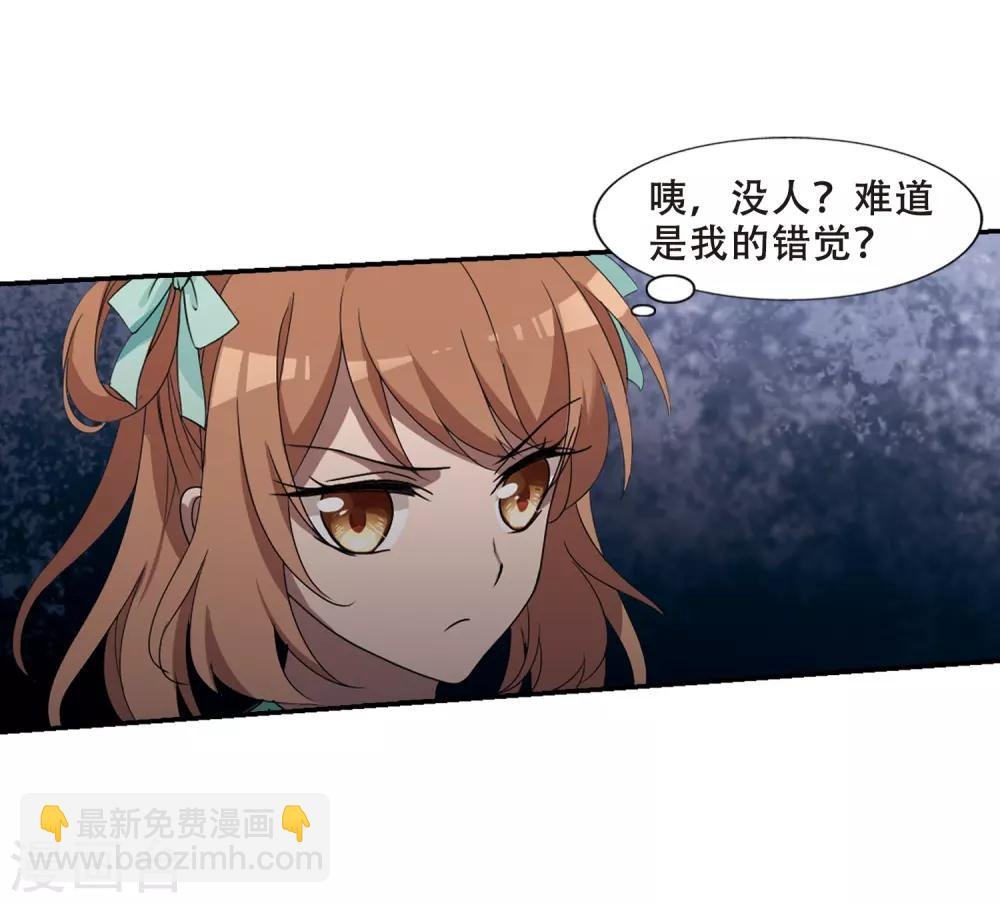 第357话 前来赴约2(1)
