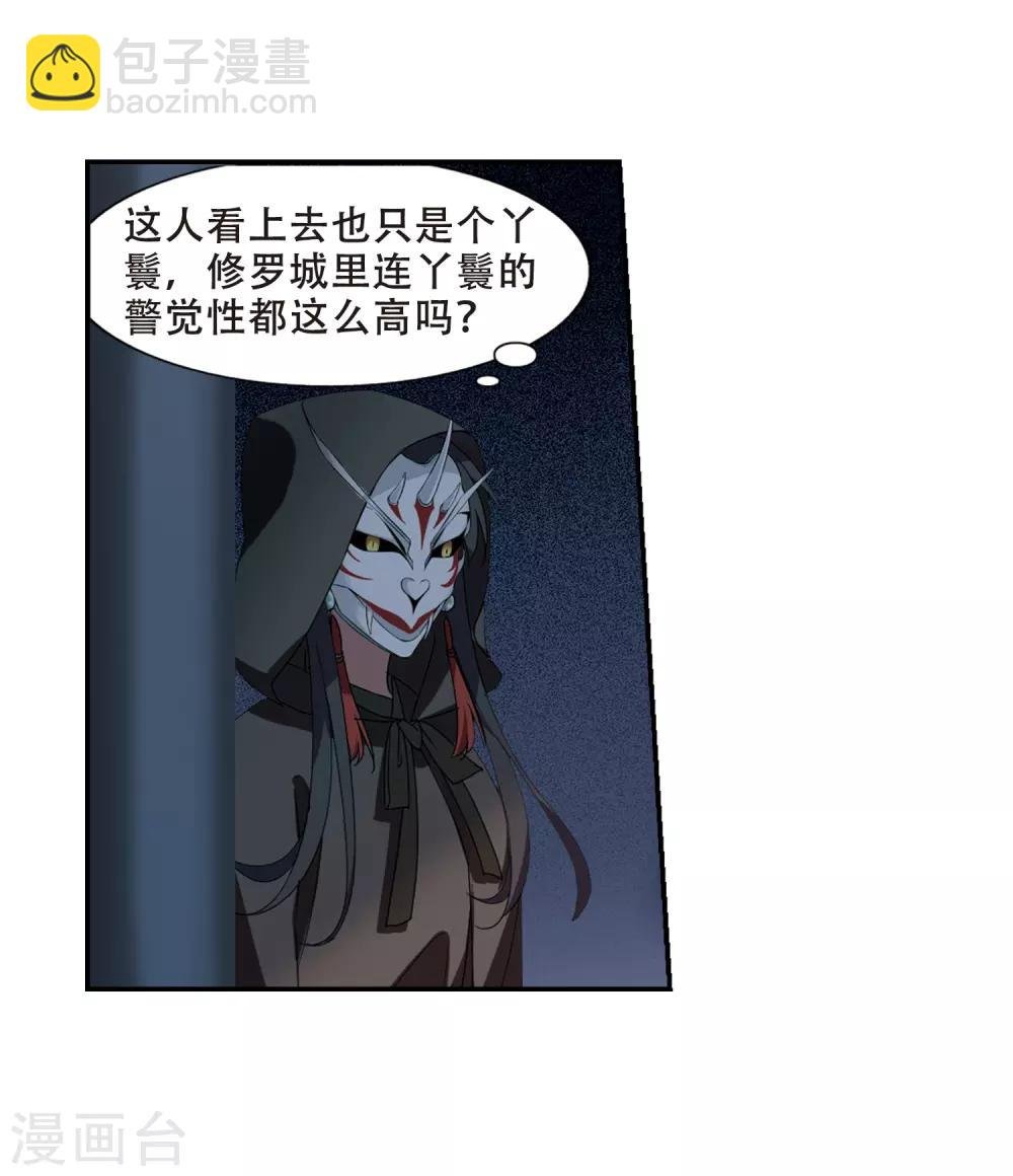 第357话 前来赴约2(1)
