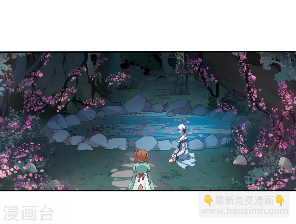 第357话 前来赴约2(1)