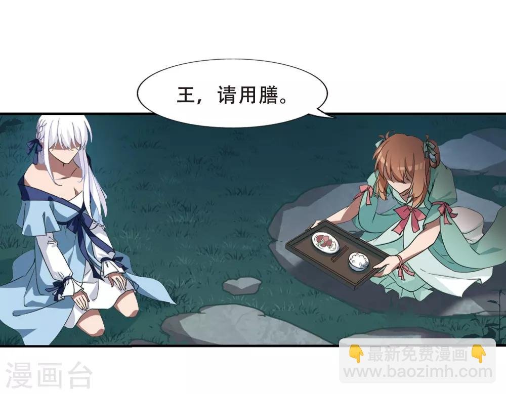 第357话 前来赴约2(1)