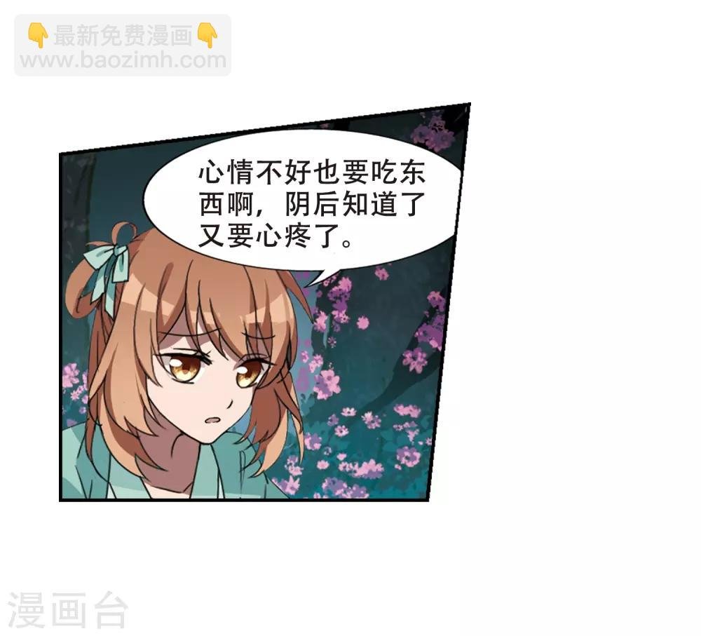 第357话 前来赴约2(1)