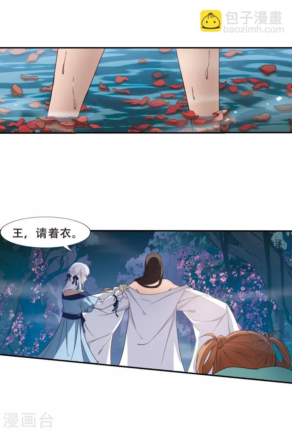第357话 前来赴约2(1)