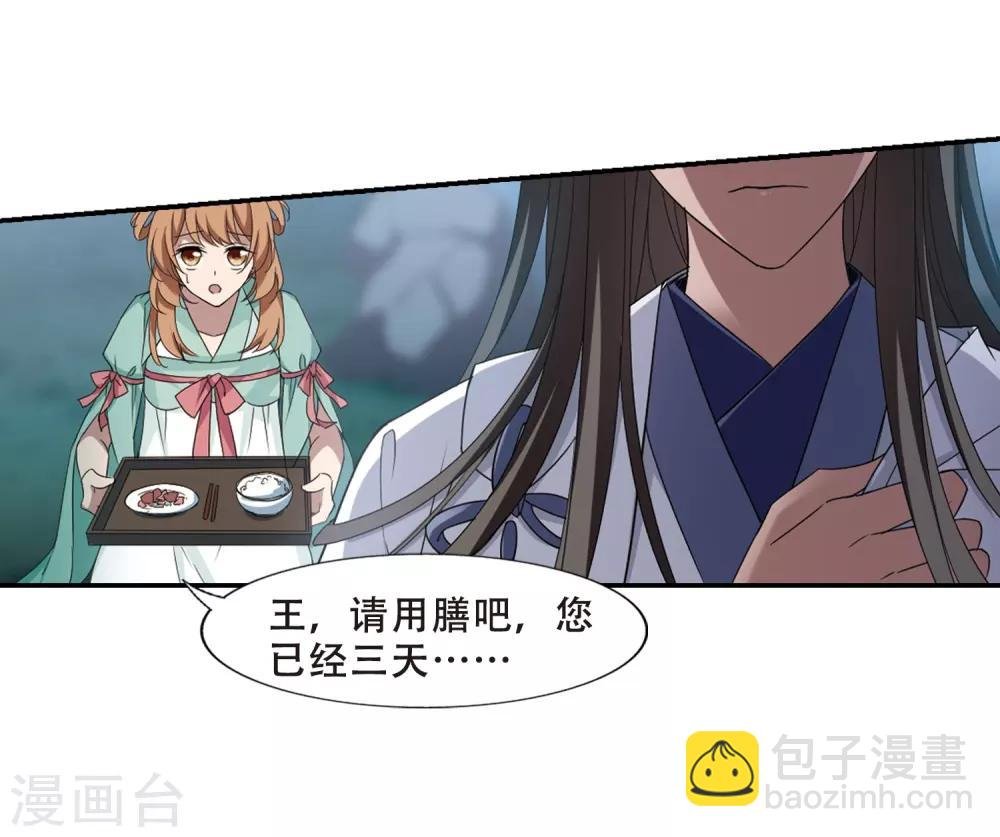 第357话 前来赴约2(1)