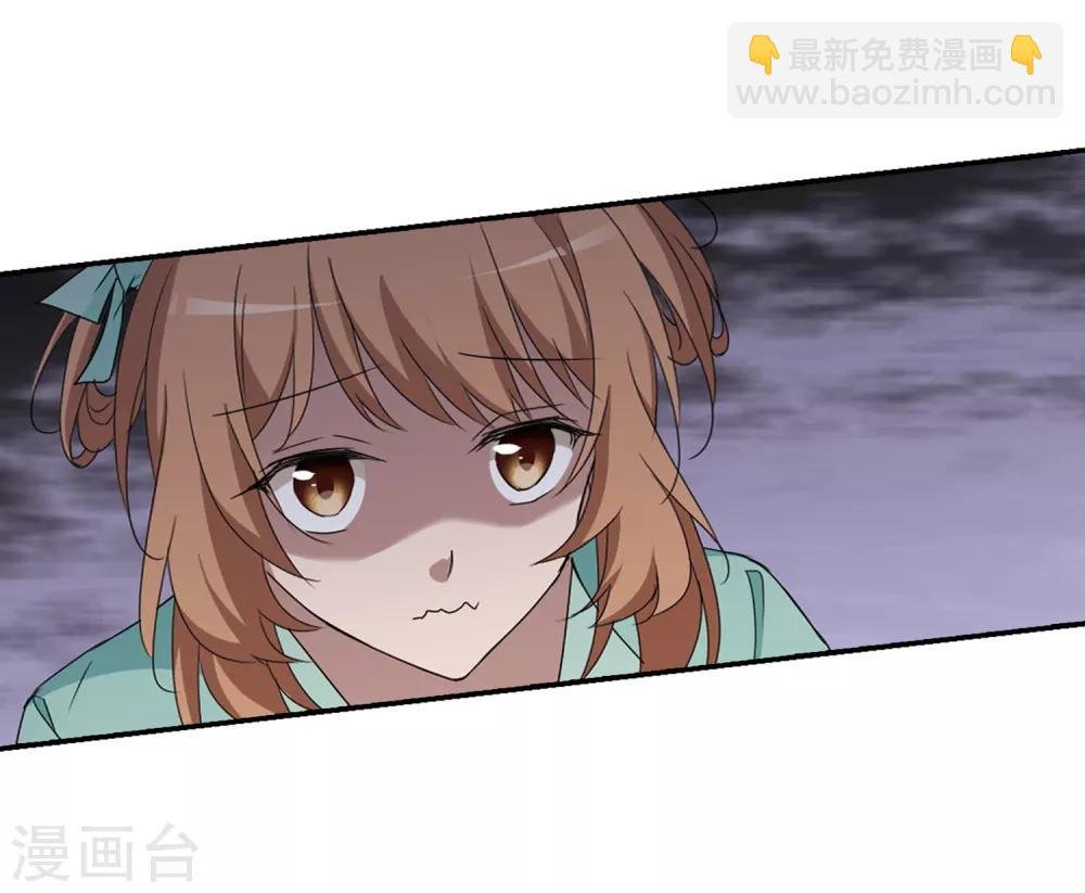 第357话 前来赴约2(1)