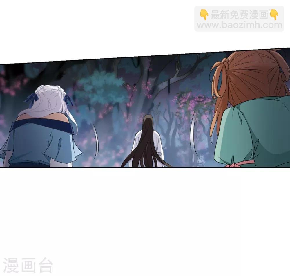第357话 前来赴约2(1)