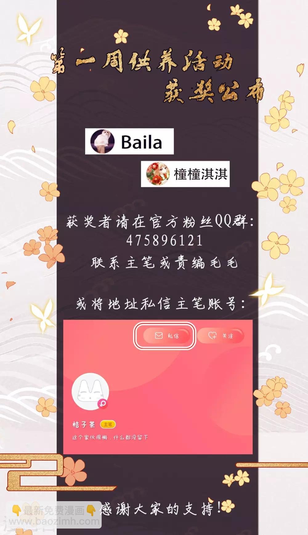 第357话 前来赴约2(1)