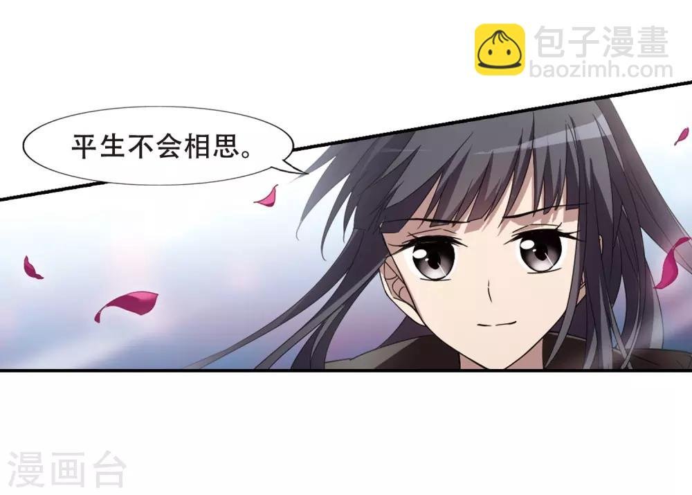 第358话 前来赴约2(2)