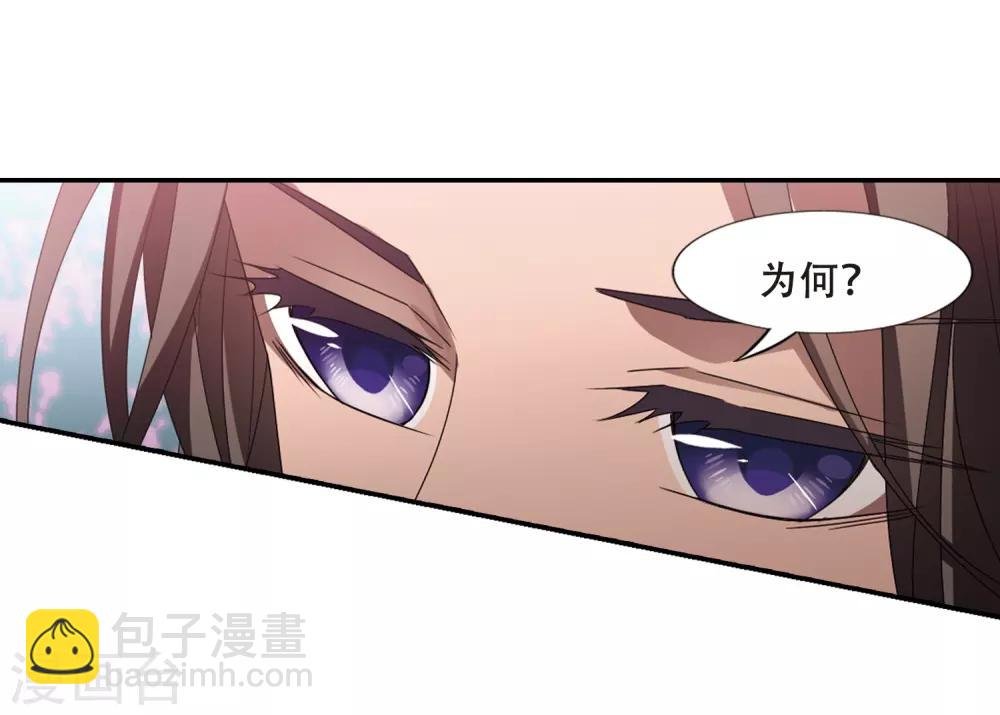 第358话 前来赴约2(2)