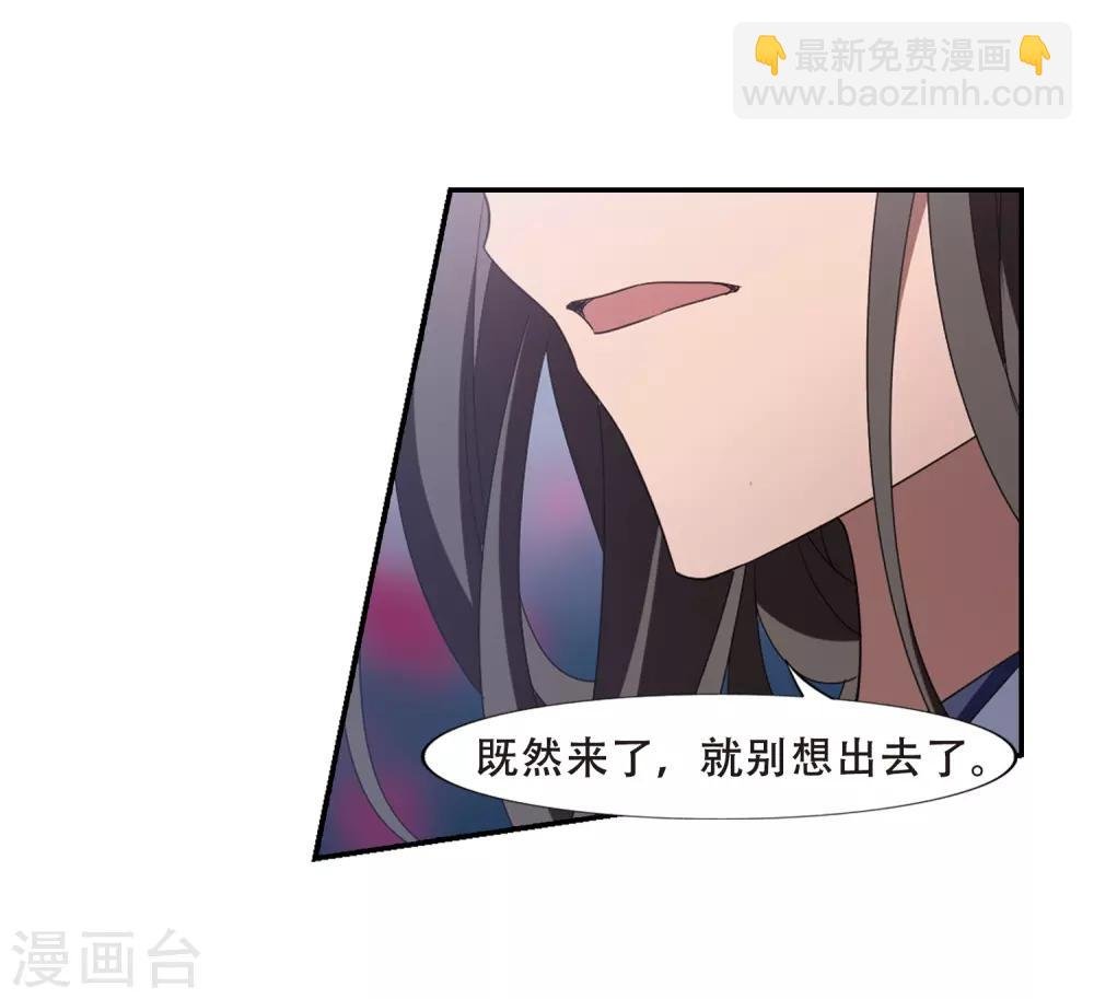 第358话 前来赴约2(2)