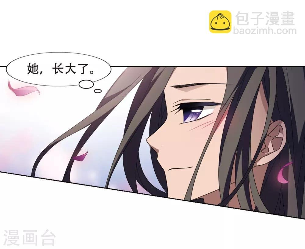 第358话 前来赴约2(2)