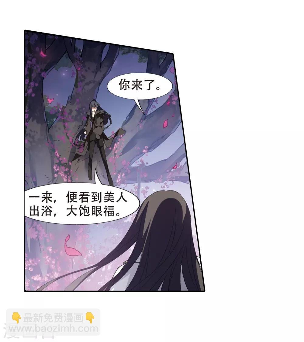 第358话 前来赴约2(2)